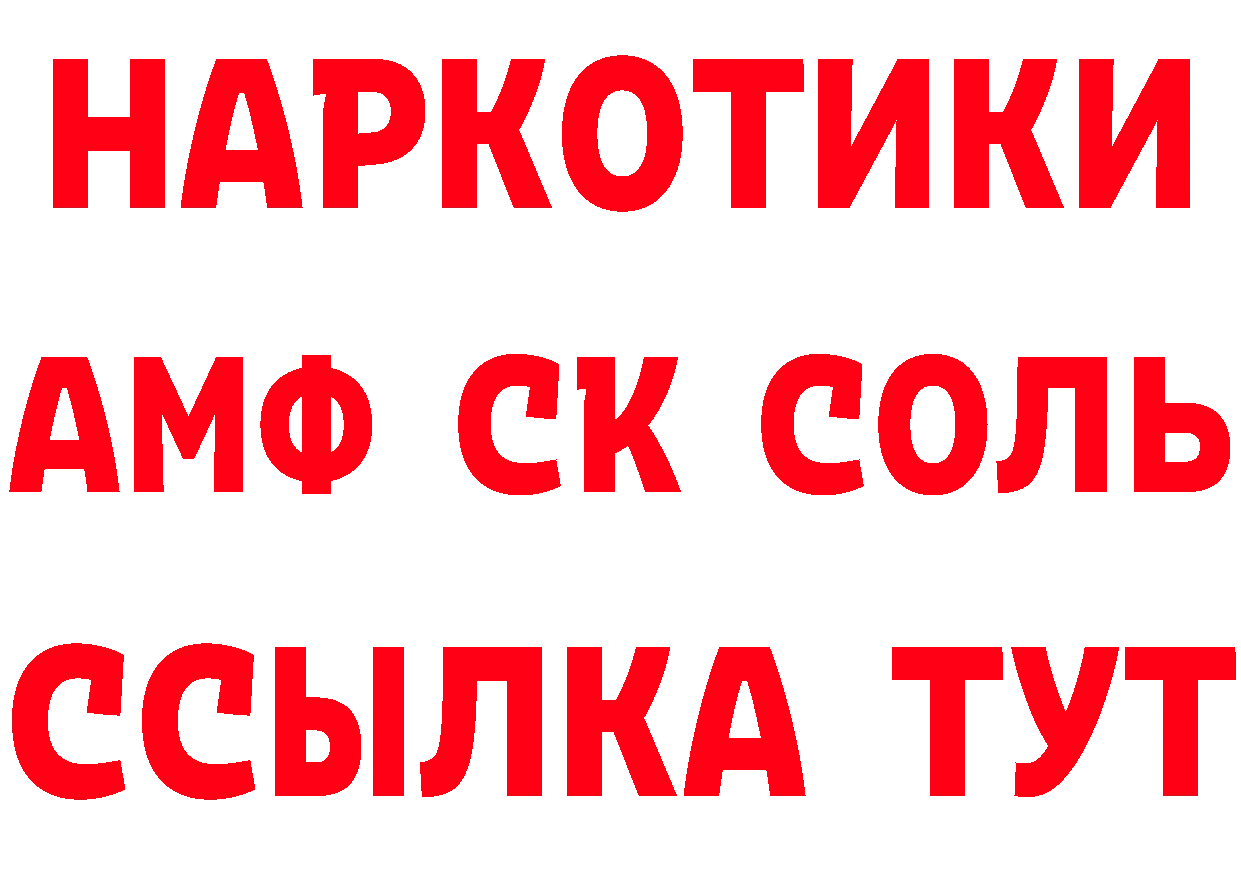 Героин хмурый ТОР площадка hydra Ряжск